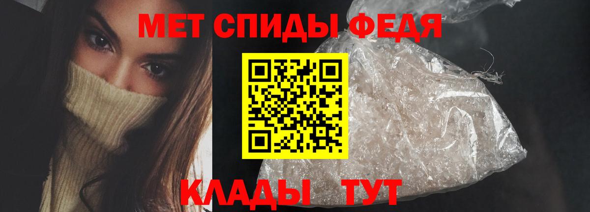 АМФЕТАМИН Розовый  Вход с VPN  Ессентуки 