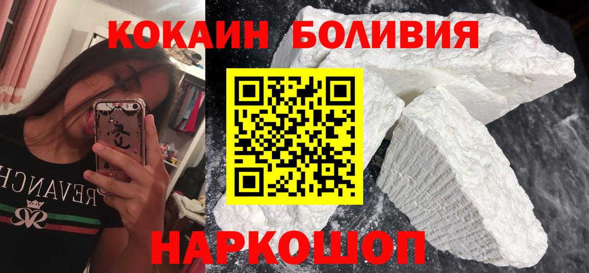 Кокаин Эквадор Ессентуки