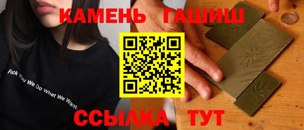 Ессентуки  ГАШ гашик  ГАШ Изолятор  Вход с VPN 