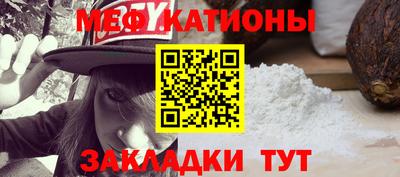 мдма Ипатово