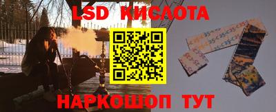 твердый Заводоуковск