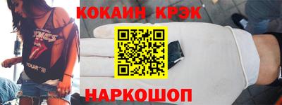 кокс Изобильный