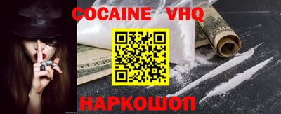 наркотики Жуковский