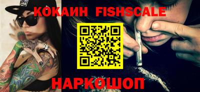 наркотики Жуковский