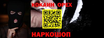 твердый Заводоуковск