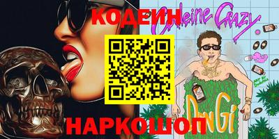 мдма Ипатово