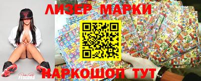 спиды Магадан