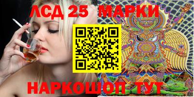 прущие грибы Заволжье