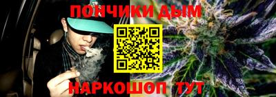 наркотики Жуковский