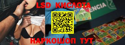 твердый Заводоуковск