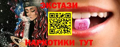 мдма Ипатово