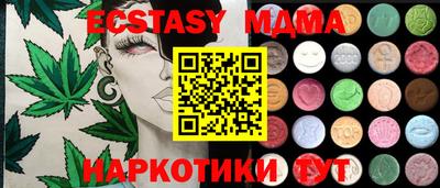 твердый Заводоуковск