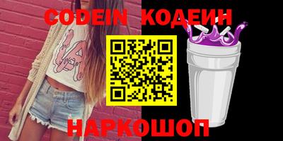 прущие грибы Заволжье