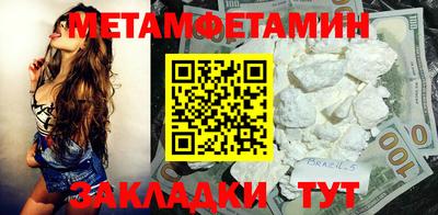 наркотики Жуковский
