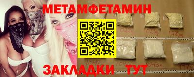 прущие грибы Заволжье