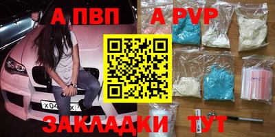 твердый Заводоуковск
