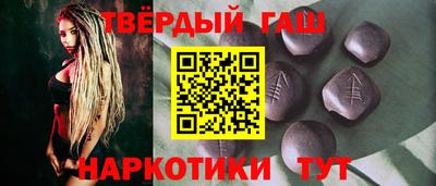 гашик Магнитогорск