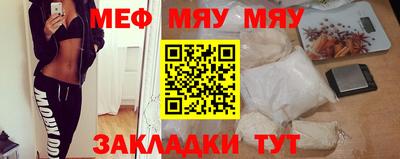 твердый Заводоуковск