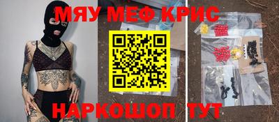 наркотики Жуковский