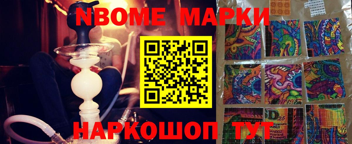 Мефедрон Ессентуки