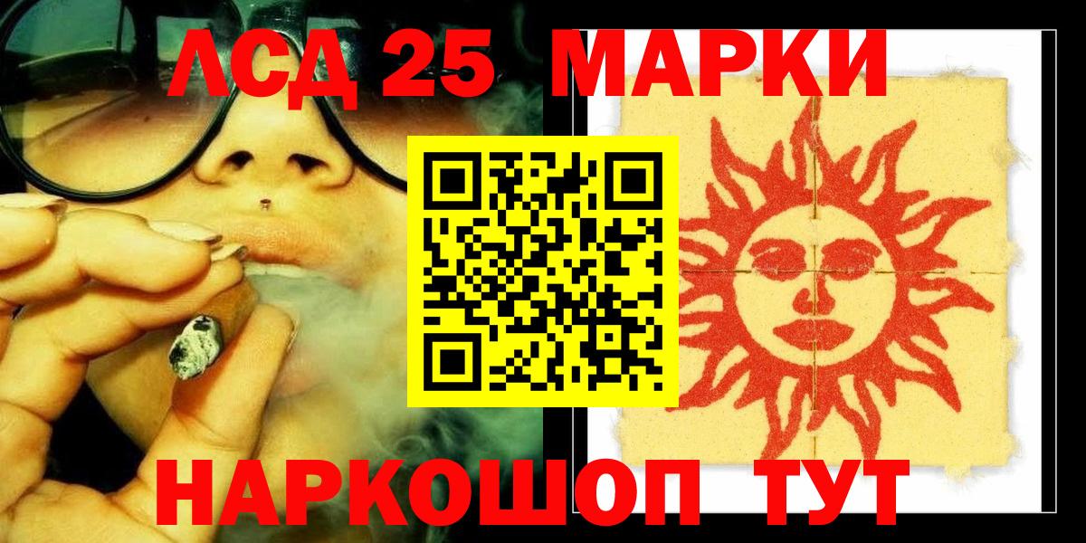 Меф   Ессентуки  Вход с VPN  Бошки Шишки  МЕФ  ГАШИШ  COCAIN 