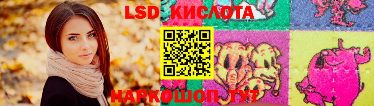 LSD-25 экстази кислота  Лсд 25 экстази  Ессентуки  Вход с VPN 