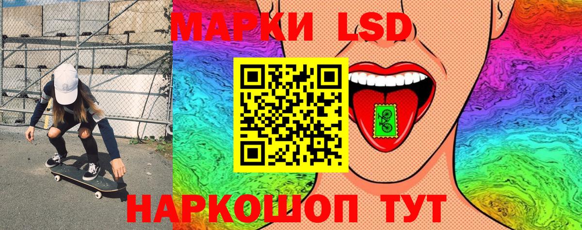Марки N-bome 1,8мг  Марки N-bome 1,8мг  Вход с VPN  Наркотические марки  Ессентуки 